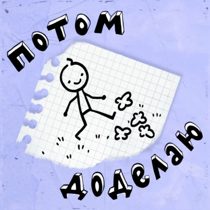 Как составить календарный план проекта