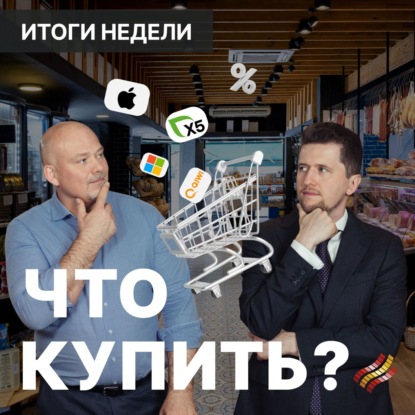  Скоро начнется взрывной рост? Ключевой момент на фондовом рынке РФ