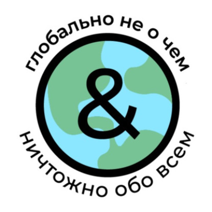 1. Миллионеры в 18 или как работает рынок?
