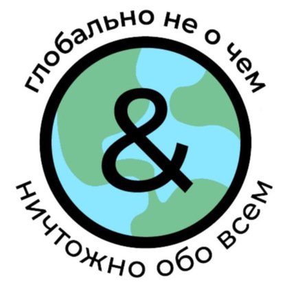 Не торопись взрослеть или как уходит детство