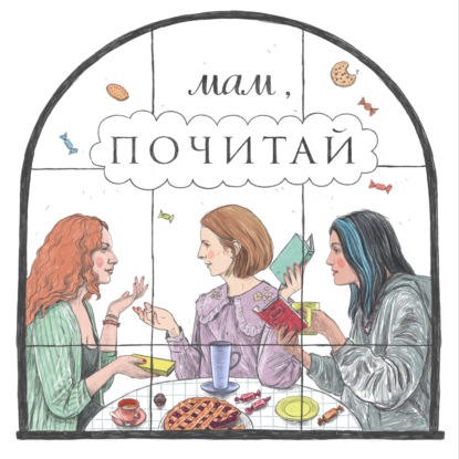115. Драгунский, Успенский, Носов.