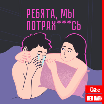 Выпуск № 356