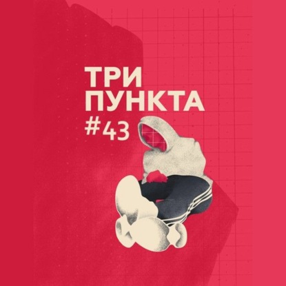 Как простить маму? Анорексия и булимия