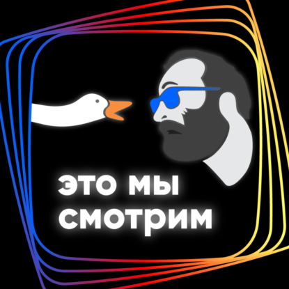 Прибытие / Lucky Hank / S1E6