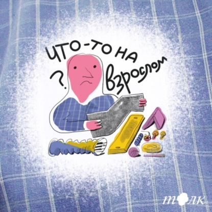 Аренда, покупка, агенты и тараканы. Риелтор Сергей Галлер отвечает на самые актуальные вопросы о недвижимости