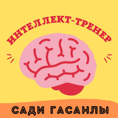 Комитет 300. Тайны мирового правительства - ЧАСТЬ 8