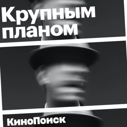 Как «Зона интересов» показывает будничную сторону зла