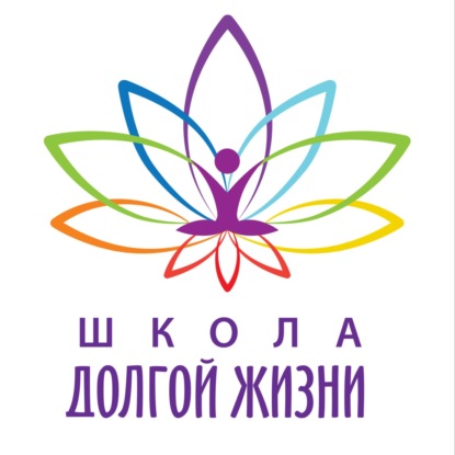 Десятый выпуск
