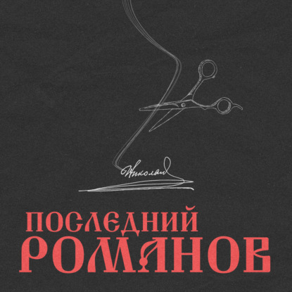 №18. За что на самом деле воевали Север и Юг?
