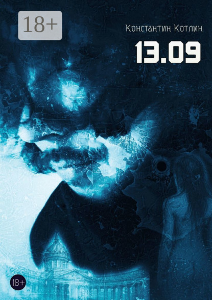 13.09
