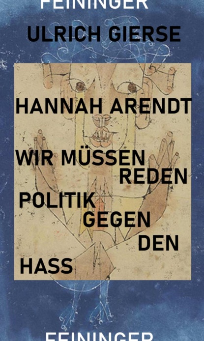 HANNAH ARENDT