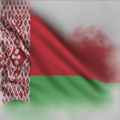 Могилев