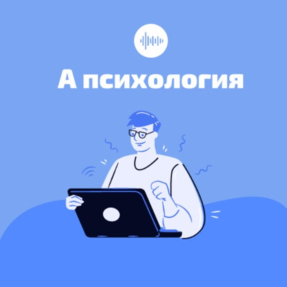 О чем первый сезон?