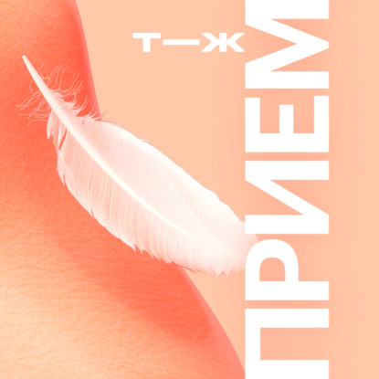 Моя кожа сошла с ума! Как спастись от раздражений, покраснений и шелушений? Рассказывает бьюти-блогер Клава Гольман