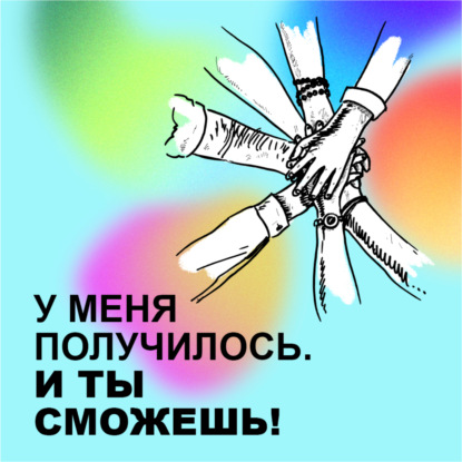 Инструктор скандинавской ходьбы победила рак и начала реабилитировать сотни онкопациентов