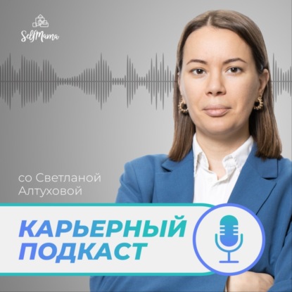 «Как зарабатывать в другой стране маме, которая релоцируется с детьми?» и другие вопросы от мам