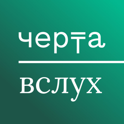 «В убийстве человека нет греха, как и на охоте»: рассказ ненца-оленевода, который едет воевать из-за долгов