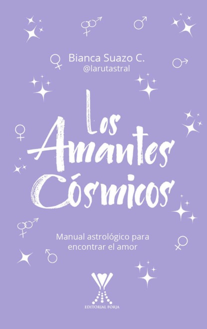 Los amantes cósmicos