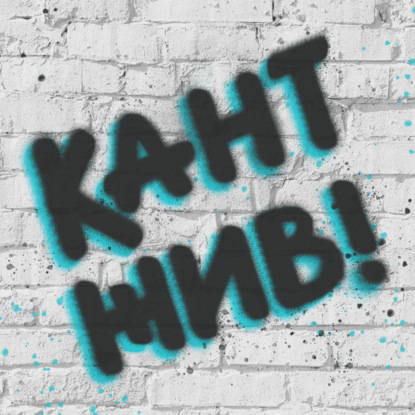 №9. Философские идеи «Дюны» (в гостях Владимир Логинов из «Кино Огонь»)