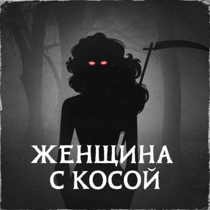 №1. «Барби» — фильм о смерти?