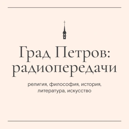 «25-й кадр». Ким Ки Дук «Весна, лето, осень, зима… и снова весна»