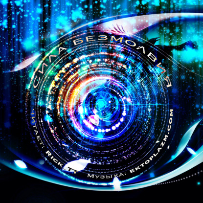 Клайв Баркер «Книга крови», 1984