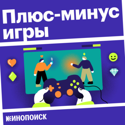 PlayStation 5 Pro: ненужная дорогая игрушка или следующая главная консоль мира?