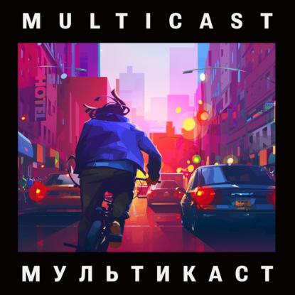 Энтергалактик