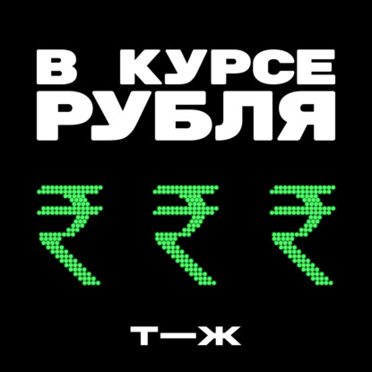Нефть в обмен на бананы. Индия — новый стратегический партнер?