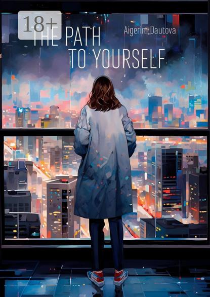 The Path to Yourself