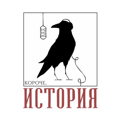 Выпуск №2. Конституция
