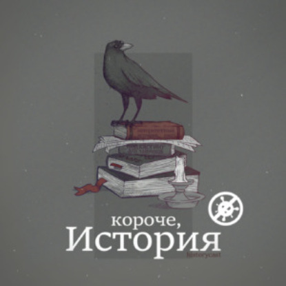 Бонус. Печенеги