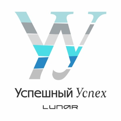 Обыкновенный коучизм. Стоит ли полагаться на наставников и прочих гуру?