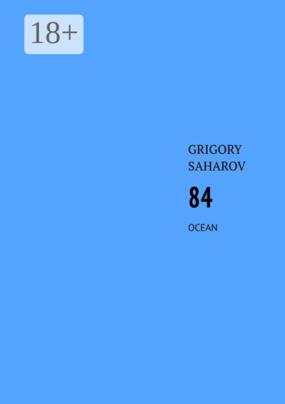 84. Ocean