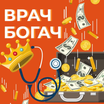 Альбина Комиссарова про профессию диетолога, нестандартную практику врача и публичность