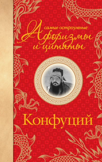 

Самые остроумные афоризмы и цитаты
