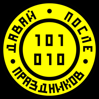 #60: Машинное обучение, ChatGPT