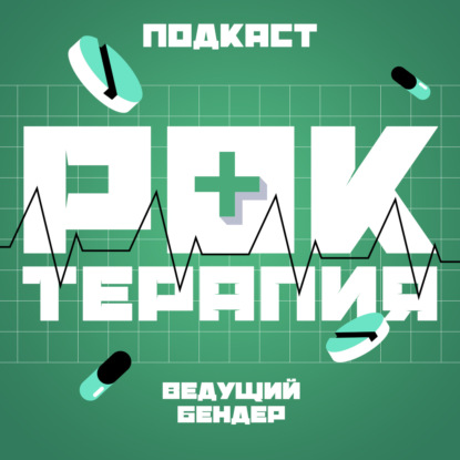 Здоровье сердца. Александр Ширяев, врач рентгенэндоваскулярный хирург "СМ-Клиника"