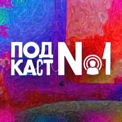 Олеся Иванченко – Про натальную карту, худшие знаки зодиака и твою судьбу по дате рождения