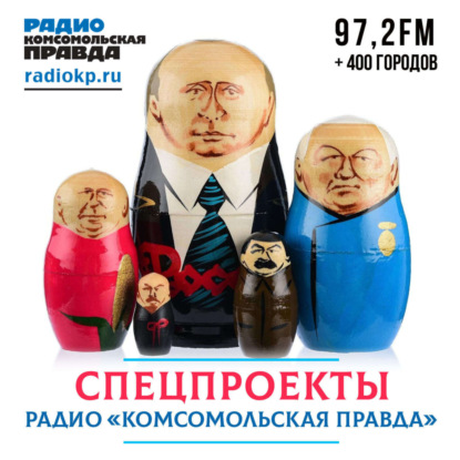 Февральская революция 1917 года. Как Николай II отрекался от престола