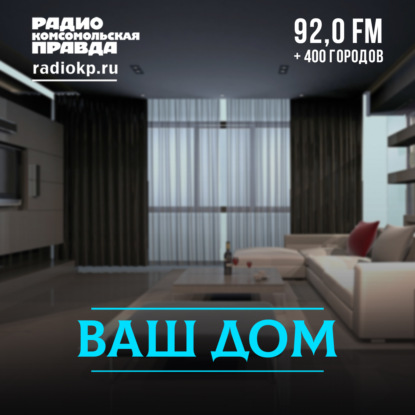 Хоум-офис в обычной квартире – как это делают в Петербурге