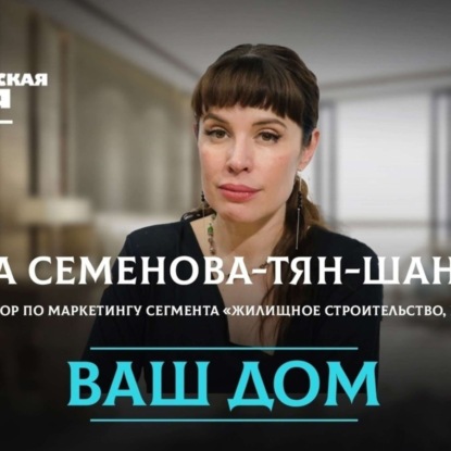 Спросите будущих жильцов. Как застройщики сотрудничают с покупателями квартир в Петербурге