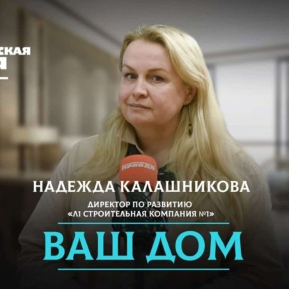 Как выбрать квартиру в Петербурге