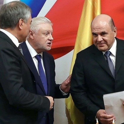 Будущий премьер Мишустин встречается с Думой