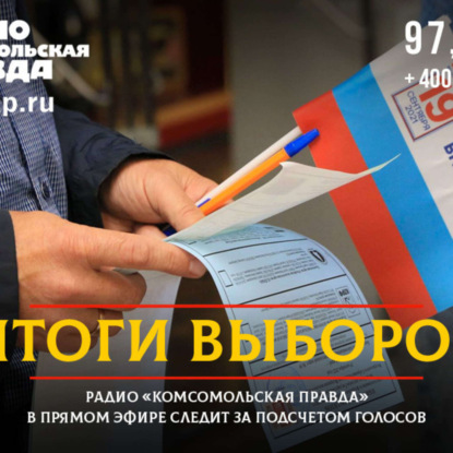 Николай Калмыков: В обществе есть запрос на новых людей