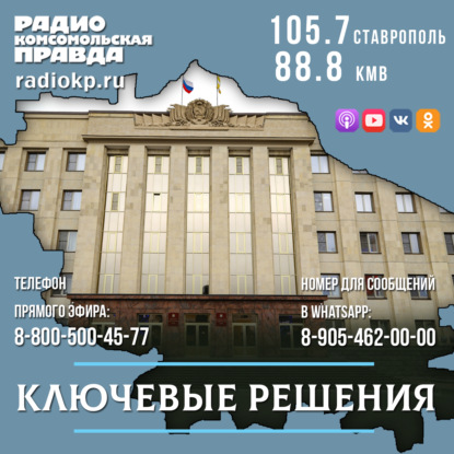 На Ставрополье пройдёт туристический слёт «Маёвка»