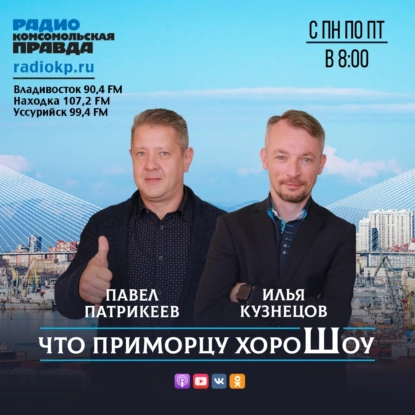 В Приморье началась навигация маломерных судов: о правилах безопасности и эксплуатации