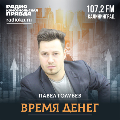 Мошенники и удалённая работа: новые способы обмана