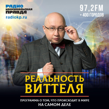 Эскалация перед инаугурацией