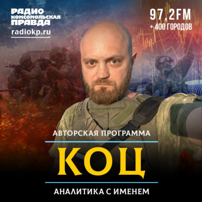Хотят ли русские войны?